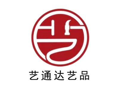 藝通達(dá)藝品